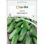 Огурец Ласточка F1 /5 г/ *Садыба*