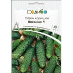 Огурец Пасалимо F1 /50 семян/ *Садыба*