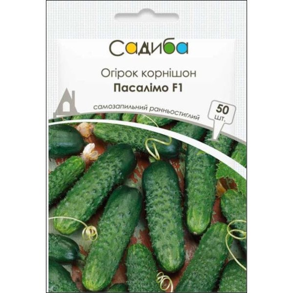 Семена огурца Пасалимо F1 /50 семян/ *Садыба*