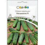Огурец Пасамонте F1 /50 семян/ *Садыба*