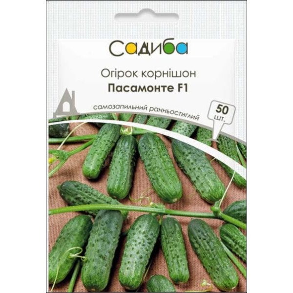Семена огурца Пасамонте F1 /50 семян/ *Садыба*