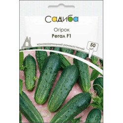 Огірок Регал F1 /50 насінин/ *Садиба*