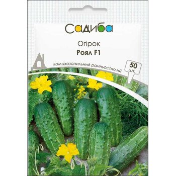 Огірок Роял F1 /50 насінин/ *Садиба*
