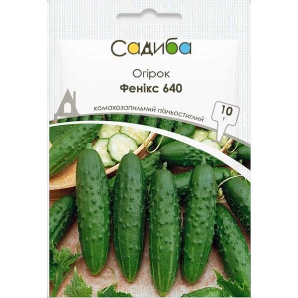 Семена огурца Феникс 640 /10 г/ *Садыба*