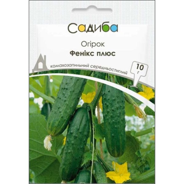 Семена огурца Феникс плюс /10 г/ *Садыба*