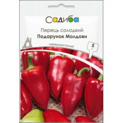 Перець солодкий Подарунок Молдови /5 г/ *Садиба*