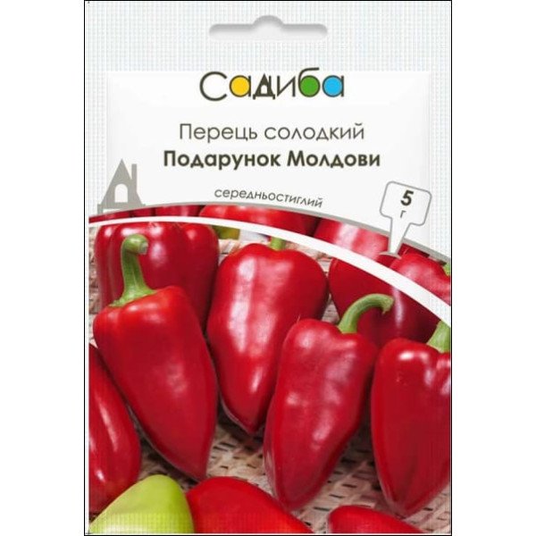 Насіння перцю солодкого Подарунок Молдови /5 г/ *Садиба*
