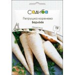 Петрушка корневая Берлиния /10 г/ *Садыба*