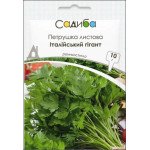 Петрушка листова Італійський Гігант /10 г/ *Садиба*