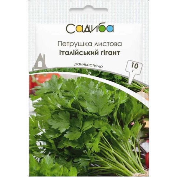 Насіння петрушки листової Італійський Гігант /10 г/ *Садиба*