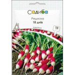 Редиска 18 днів /10 г/ *Садиба*