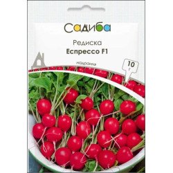Редис Эспрессо F1 /10 г/ *Садыба*