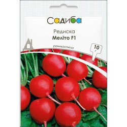 Редис Мелито /10 г/ *Садыба*