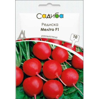 Редиска Меліто /10 г/ *Садиба*