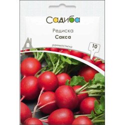 Редиска Сакса /10 г/ *Садиба*