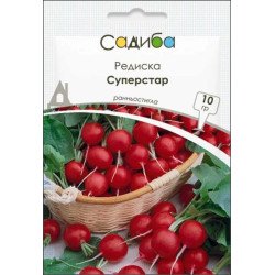 Редис Суперстар /10 г/ *Садыба*
