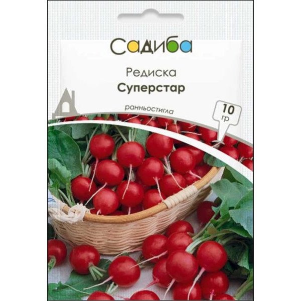 Семена редиса Суперстар /10 г/ *Садыба*