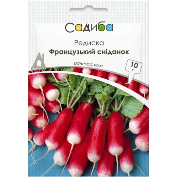 Семена редиса Французкий завтрак /10 г/ *Садыба*
