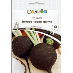 Редька Зимова чорна кругла /10 г/ *Садиба*