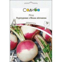 Репа Пурпурная с белым кончиком /10 г/ *Садыба*