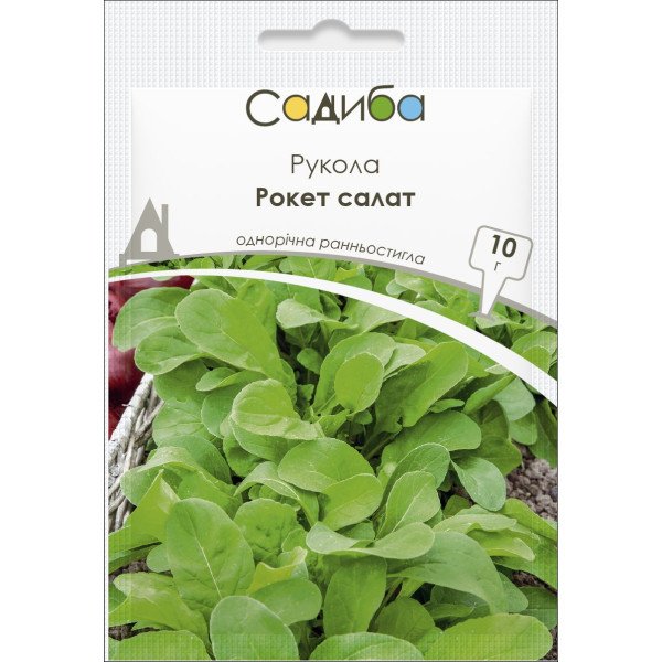 Насіння руколи (рокет салат) /10 г/ *Садиба*