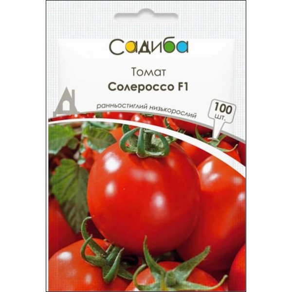 Семена томата Солероссо F1 /100 семян/ *Садыба*