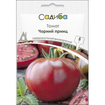 Томат Черный Принц /5 г/ *Садыба*