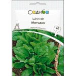 Шпинат Матадор /10 г/ *Садиба*