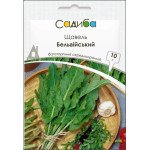Щавель Бельвильский /10 г/ *Садыба*