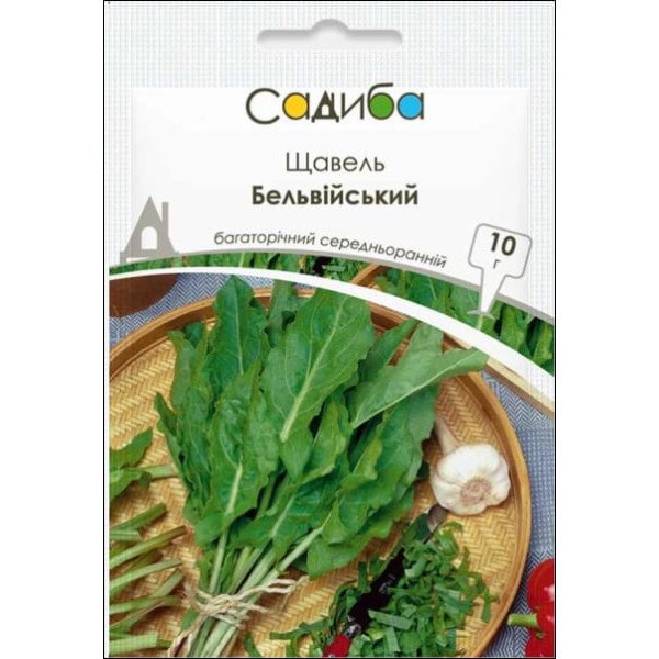 Семена щавля Бельвильский /10 г/ *Садыба*