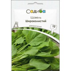 Щавель Широколистий /10 г/ *Садиба*