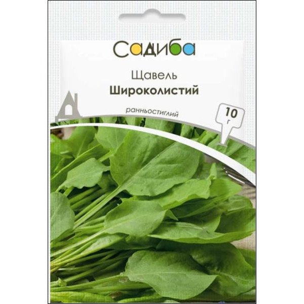 Семена щавля Широколистый /10 г/ *Садыба*