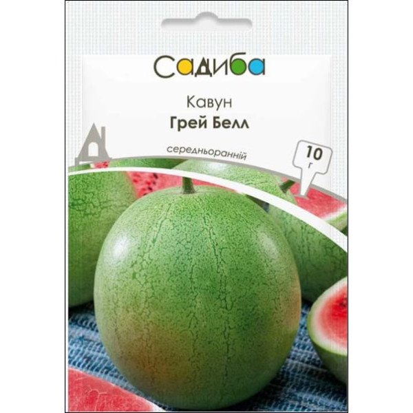 Семена арбуза Грей Белл /10 г/ *Садыба*