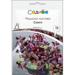 Мікрозелень (мікрогрін) Редиска Санго /10 г/ *Садиба*