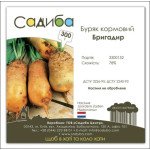 Буряк кормовий Бригадир /300 г/ *Садиба*