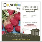 Буряк кормовий Екендорфський червоний /300 г/ *Садиба*
