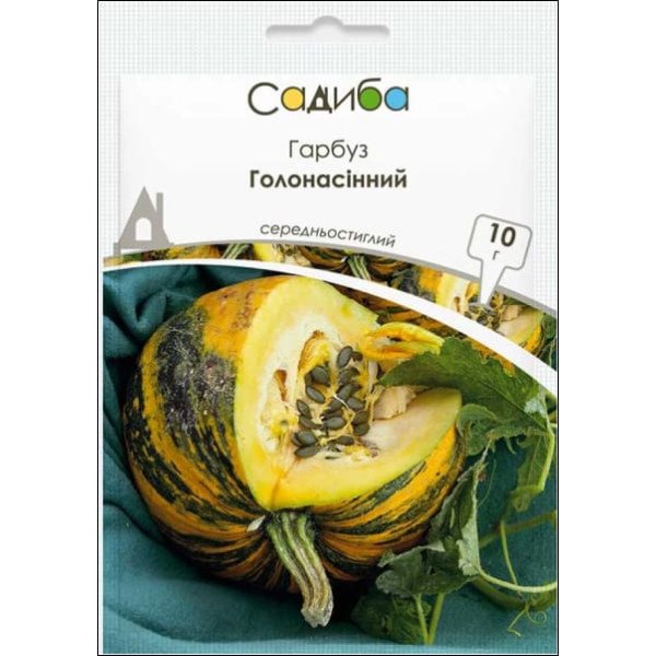 Семена тыквы Голосемянная /10 г/ *Садыба*
