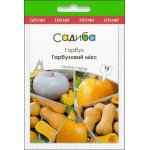 Тыква Тыквенный микс (смесь) /10 г/ *Садыба*