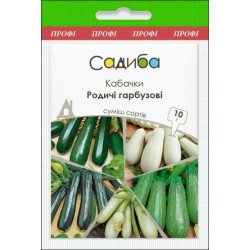 Кабачок Родичі гарбузові (суміш) /10 г/ *Садиба*