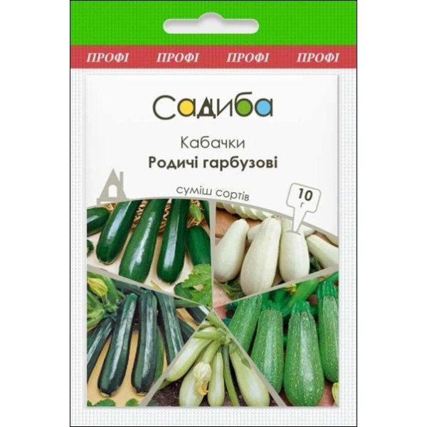 Семена кабачка Родственники тыквенные (смесь) /10 г/ *Садыба*