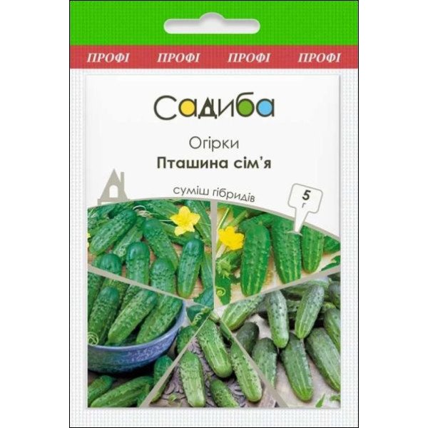 Насіння огірка Пташина сім'я (суміш) /5 г/ *Садиба*