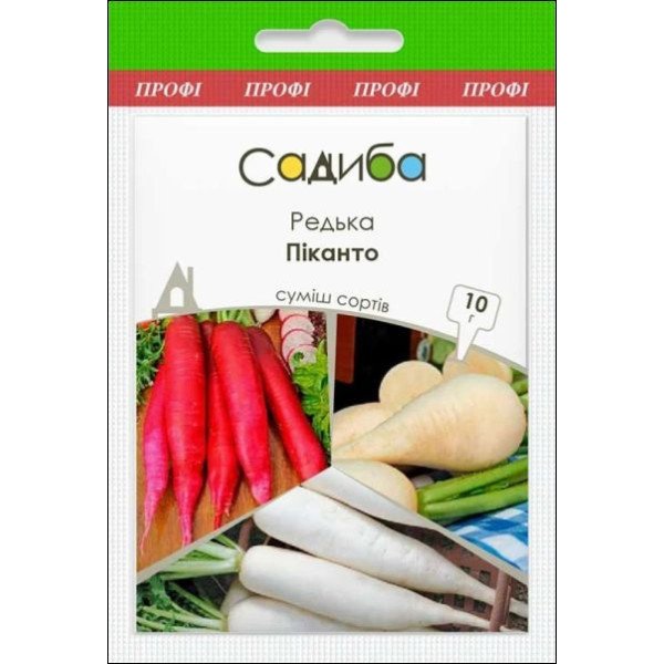 Семена редьки Пиканто (смесь) /10 г/ *Садыба*