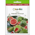 Арбуз Арбузное наслаждение (смесь) /5 г/ *Садыба*