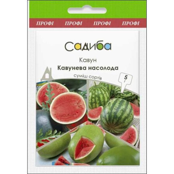 Насіння Кавун Кавунева насолода (суміш) /5 г/ *Садиба*