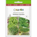 Зеленні культури Знахідка гурмана (суміш) /5 г/ *Садиба*