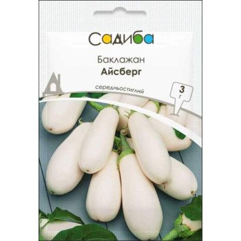 Баклажан Айсберг /3 г/ *Садиба*