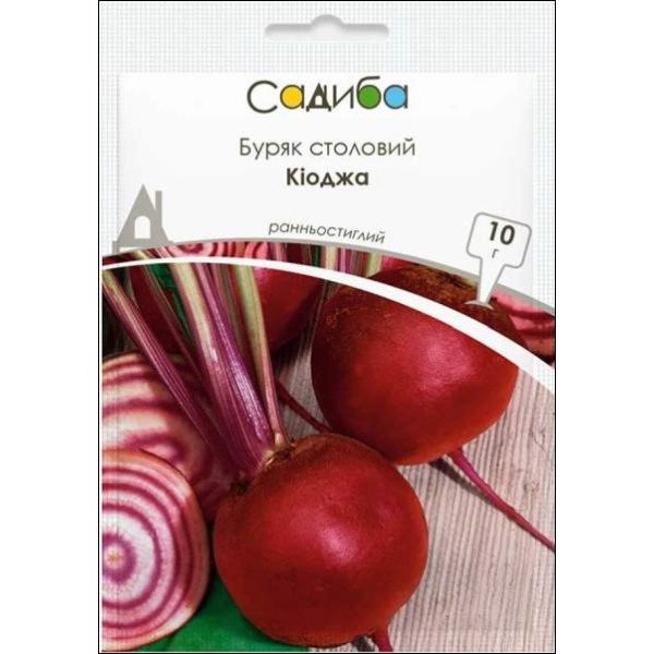 Семена свеклы Киоджа /10 г/ *Садыба*