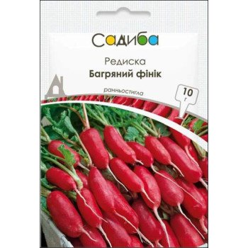 Редис Багряный финик /10 г/ *Садыба*