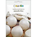Цибуля Джамбо біла /5 г/ *Садиба*