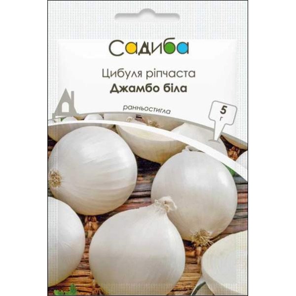 Насіння цибулі Джамбо біла /5 г/ *Садиба*